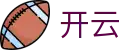 开云KAIYUN官网首页 - 数字化赛事转播入口